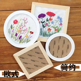布艺绣品;刺绣套件;其他布艺软装