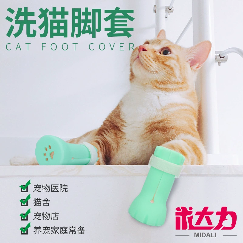 Новый кошачий стирает ножные чехлы силиконовые чехлы для кошек