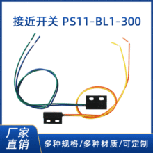 ԽӽPS11-BL1-300 УԶ豸λ