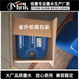 ���l20L��Ͱ�bīˮ�m���CANON 850/851/550/551ī��īˮ780/781