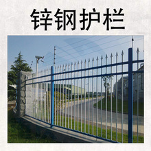 重庆工厂 可安装现货供应锌钢护栏 围墙铁栅栏 防护栏多少钱一米