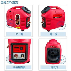 Truck 24V generator DC inverter parking air conditioner charger gasoline small silent car Portable