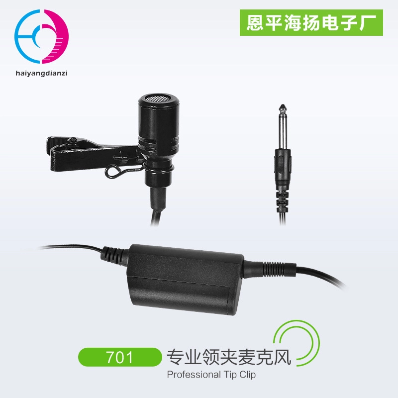 Емкостный микрофон воротник инструмент Микрофон Erhu гитара скрипка саксофон инструмент звукосниматель сцена