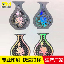 ˮ��ˮ�N���ӹ��մɻ�ƿ�oĤ��ˮ�N����N�D����ƿˮ�N�������S