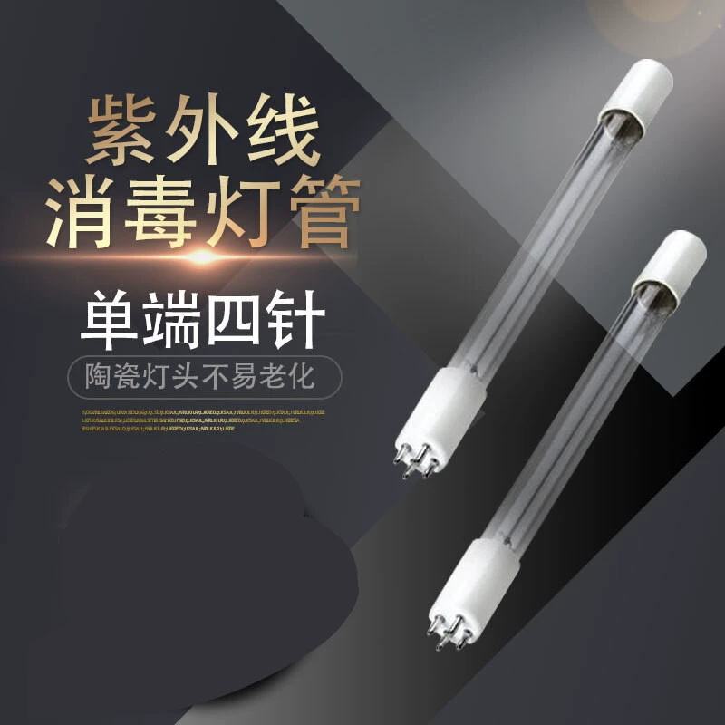 Производитель оптом T5 ультрафиолетовая стерилизация стерилизация очиститель воды лампа лампа может заменить одноконцеую энергосберегающую УФ-ультрафиолетовую 4-контактную лампу