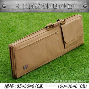 1���u���ް��������g���η�ˮ����܊�Է���O�߰�85cm������μ�
