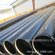 供应LSAW焊管API 5L X42NS PSL2 焊接钢管 高频焊ERW直缝焊管