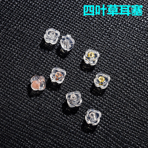 Transparent silicone S925 sterling silver round ear plugs, heart-shaped ear plugs, four-leaf clover ear plugs, five-pointed star jewelry accessories wholesale