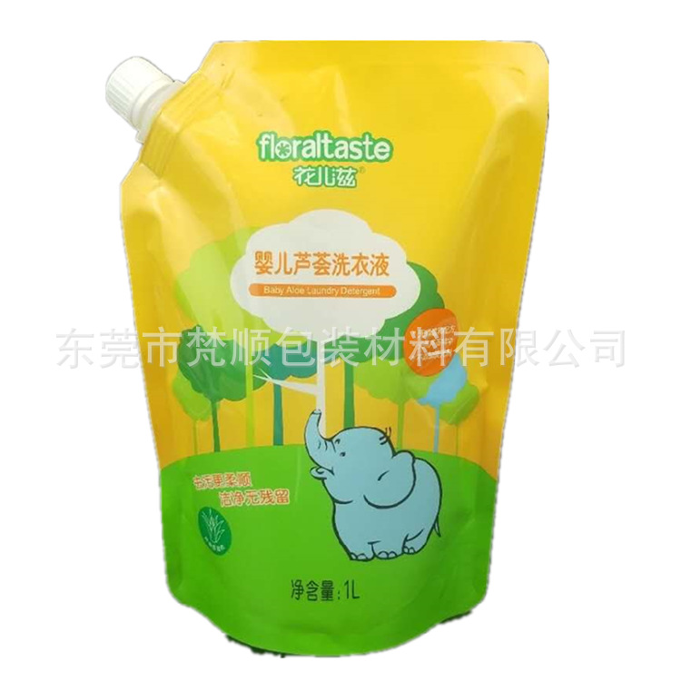2020 baby laundry detergent disinfectant/1000g newborn aloe special antibacterial spout standing nozzle bag