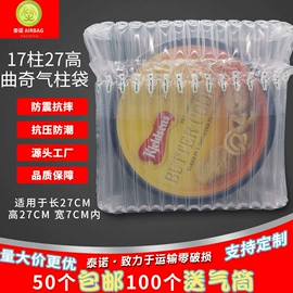 气柱袋;气垫膜气泡膜;包装制品配件