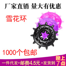 ѩ���h��ɫ�i���h������̫��i�����t�h�����ӕr�׭h������Ʒ����