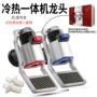 冷热ro净水器一体机接头