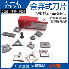 �����ٷ�߻���ϳ����������ʽ��Ƭ14*14*2.0 15*15*2.5 30*12*15