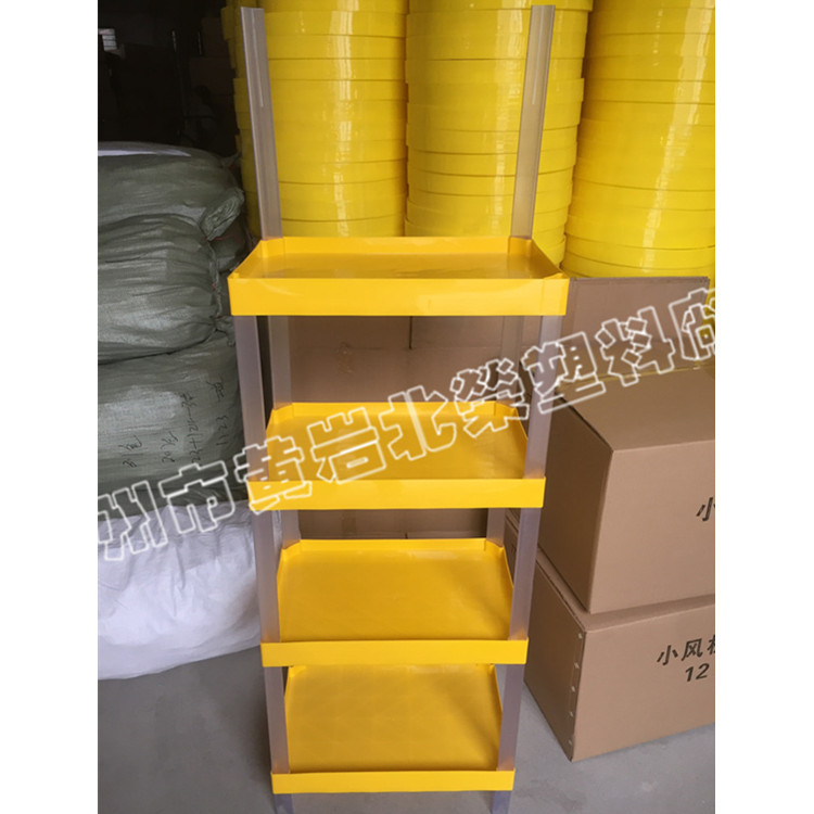 四层48*35超市啤酒酸奶饮料食用油罐头米塑料展台货架展示架