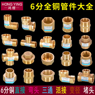 6���S�~�ܼ���ͨ��ͨ���^ֱ�Ӷ��^�aо���^�Mˮ�܃���z����Ӻ�