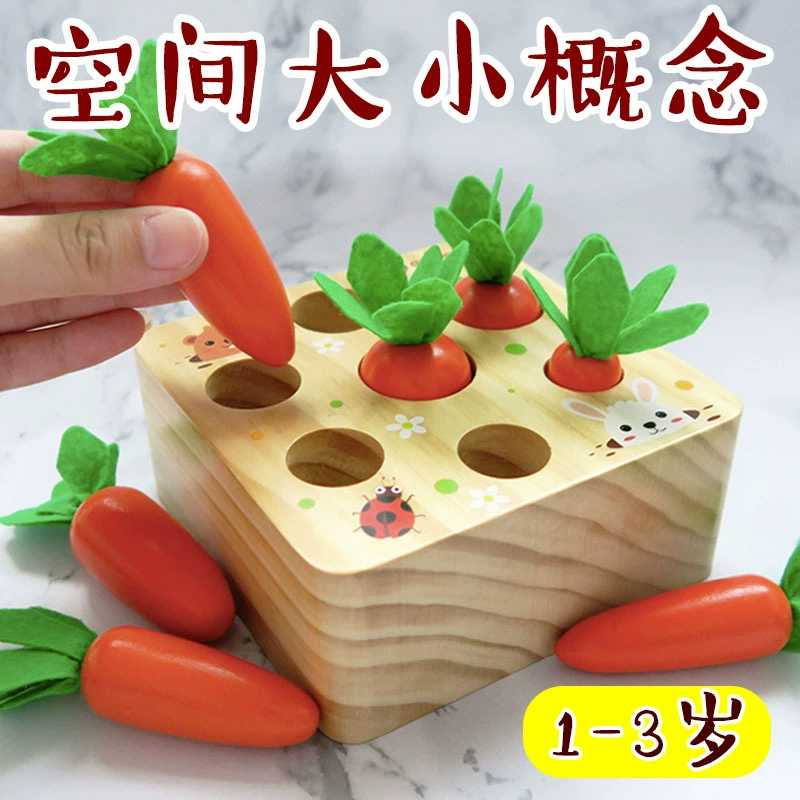 高丽宝贝 Деревянная игрушка для детского сада, раннее образование, 1–3 года, обучающая игрушка