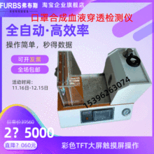 ֺϳѪҺ͸ԇxۇOzy͸Ժyx