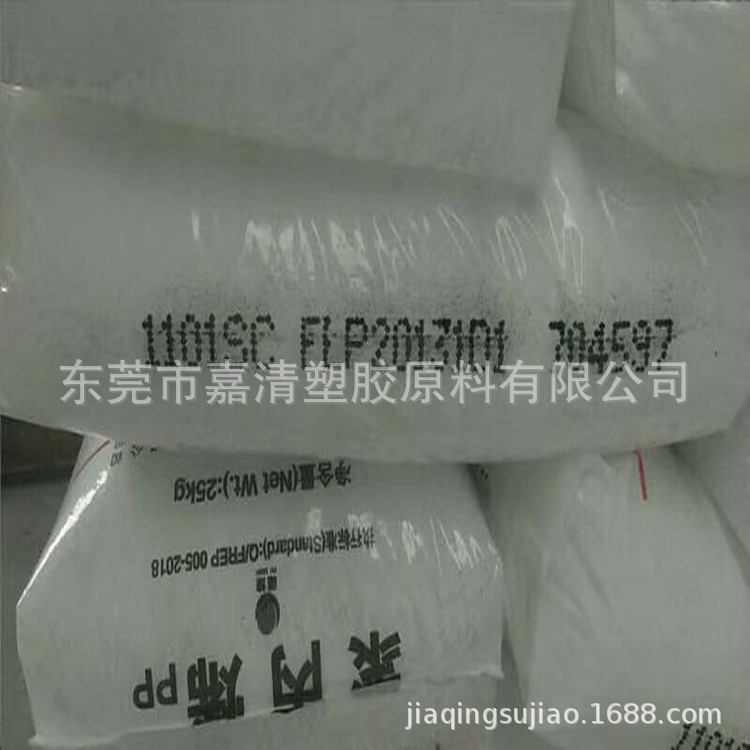 PP ��ʯ������ 1101SC ͸���� ��˿�� �����ڷ�ճ�޷Ĳ�����