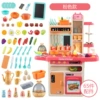 93cm (65PCS with spray, egg steamer, light, music, water function) pink model 4.2kg