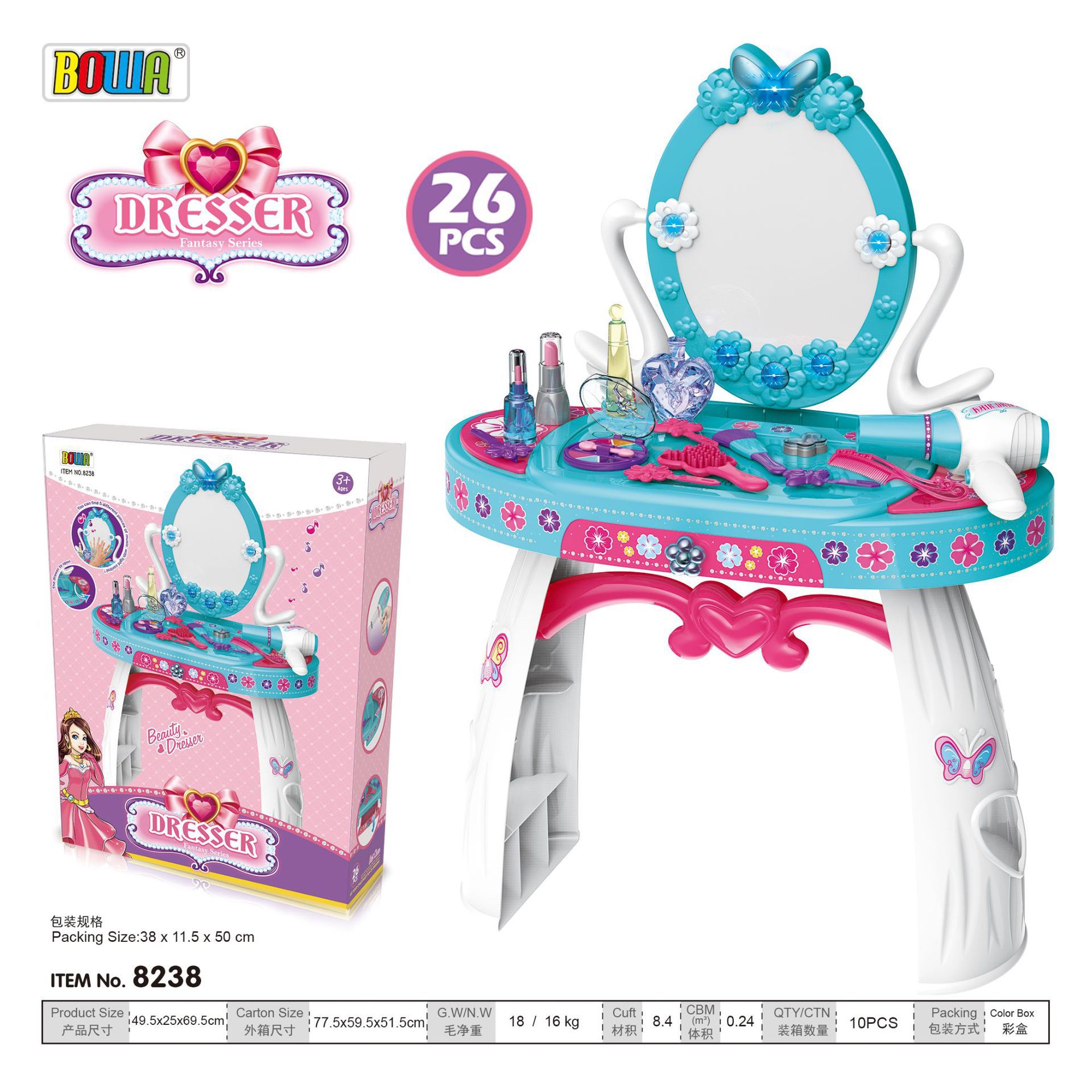 Transfronteriza de los niños de la música de iluminación de simulación de joyería de tocador juego de juego Casa de la muchacha de maquillaje Juguetes