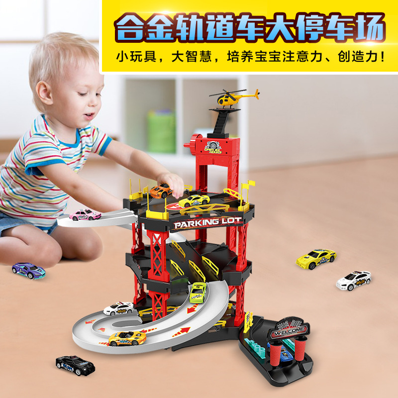 Los niños transfronterizos multi-capa tridimensional DIY montado deslizamiento traje de coche de ferrocarril de aleación fuego estacionamiento niño Juguetes