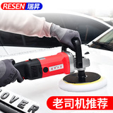 Вощеный ткань для полировки, медный мотор, 220v