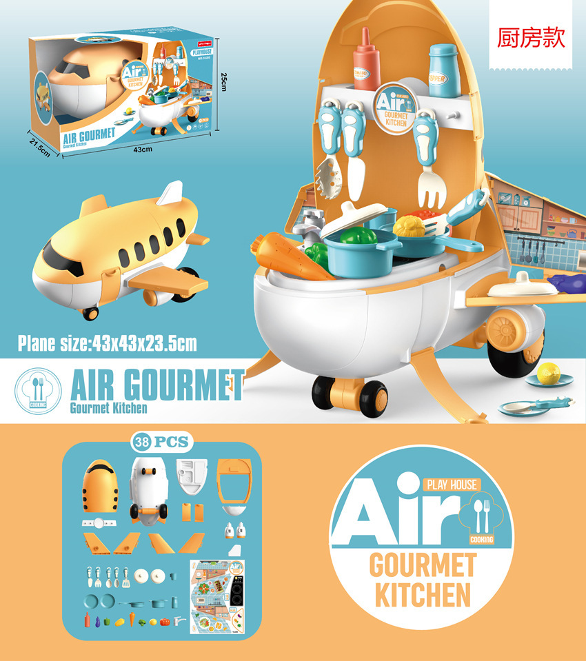 Niños transfronterizos simulación cocina vajilla traje cosméticos herramientas supermercado postre casa avión doctor juguete
