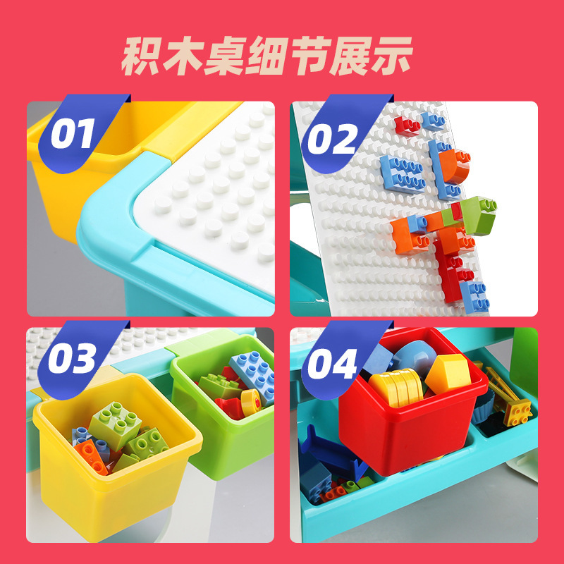 Mesa de bloques de construcción de DIY de aprendizaje de partículas grandes para niños transfronterizos compatible con juguetes de mesa de bloques de construcción de almacenamiento de ensamblaje de partículas grandes
