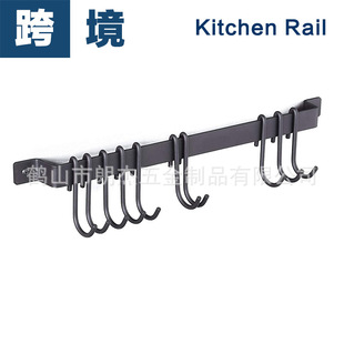 �羳�N����UKitchen Rail�Fˇ��ɫ�N����U�����ԡ�Ғ������