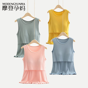 Base demi-season summer thin vest for breastfeeding for pregnant for young mother, lifting effect
