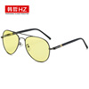 Sunglasses, classic glasses, retro sun protection cream, UF-protection, wholesale