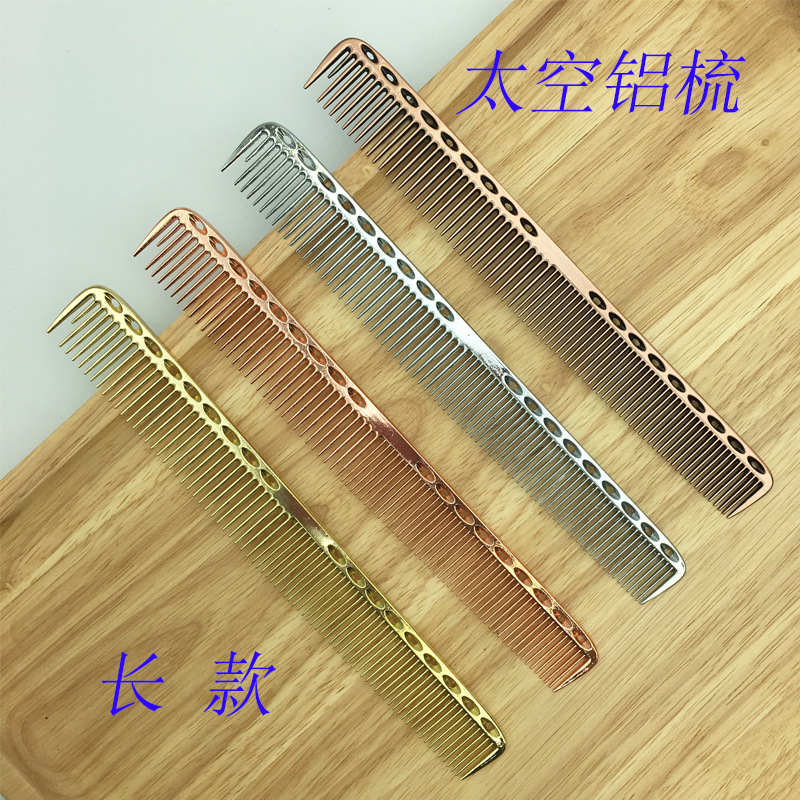 Suministro directo de fábrica espacio de aluminio color peine de metal peine de pelo peine especial peine de acero peine de manzana peine de aceite en stock