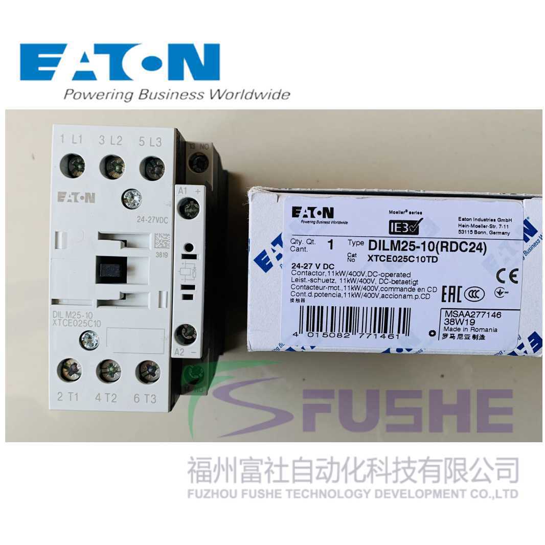 DILM25-10(RDC24)伊顿穆勒MOELLER xStart 接触器
