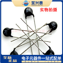 NTC 20D-5 �������ؓ�ض�ϵ��MF72������20D5 ֱ��5mm 20R ��ɫ