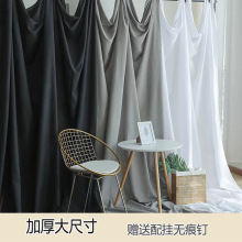 ins风拍照背景布 网红直播背景道具白色纯色挂布背景布摄影背景布
