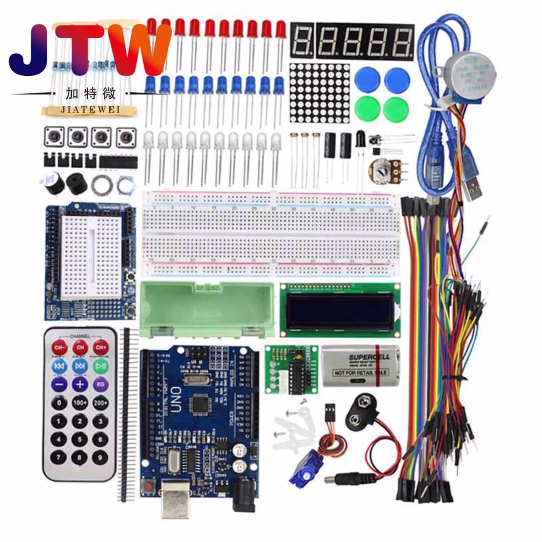 UNO R3入门套件 升级版 创客套件 初学者学习套件 教学机器人套件