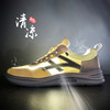 Summer cloth trend sneakers, sports sports shoes, white shoes, footwear, 2023 collection, Korean style