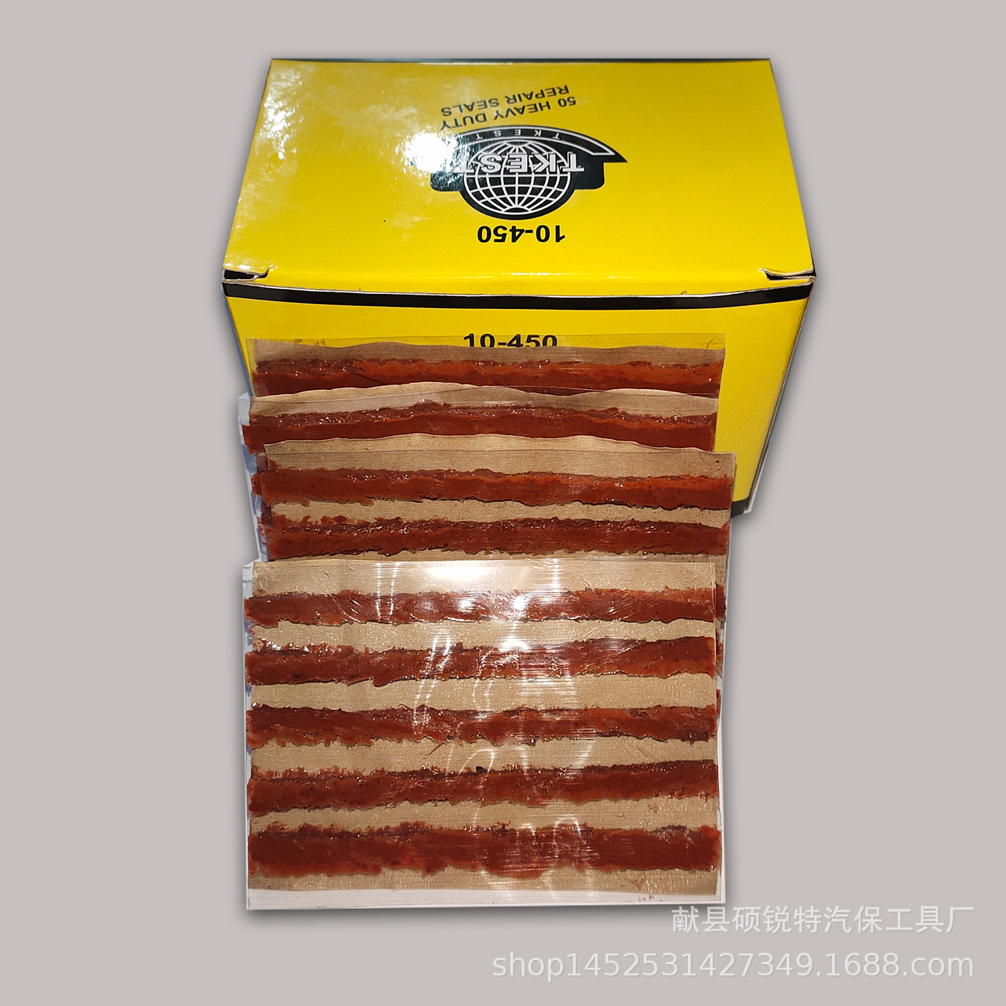 汽车补胎胶条 轮胎密封胶补胎工具轮胎附件胶条补防 漏气汽车补胎