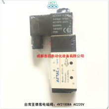 4V21008A台湾亚德客端子式电磁阀AIRTAC电磁阀4V210-08