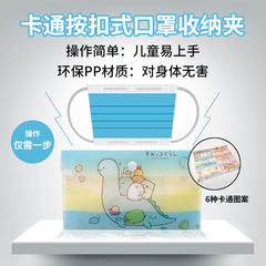 Portable Ticket Storage Bag Snap Button Cartoon File Bag Data Temporary Storage Folder File Folder 