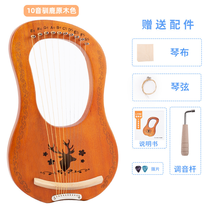 19-String lyre piano portátil 16-String small HARP principiante auto-Estudio 10-String lyre piano lyre instrumento musical