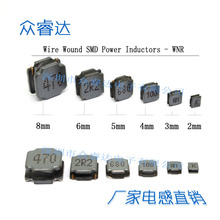 ����_�S��ֱ�N�NƬ���δ��z늸�WNR3015-2.2 4.7 10UH 3*3*1.5mm