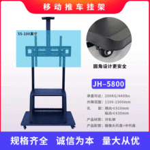 �S��5800S�� 55-100��Һ���ҕ�Ƅ����֧�ܻ�ӕ��h��܇