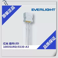 Тайвань Yiguang 1003SURD/S530-A3 красный квадратный вставной светодиодный красный свет квадратный кусок прямой штекер на складе