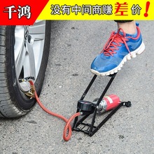 汽车自行车通用便携式单管脚踩气筒脚踏高压打气筒升级版