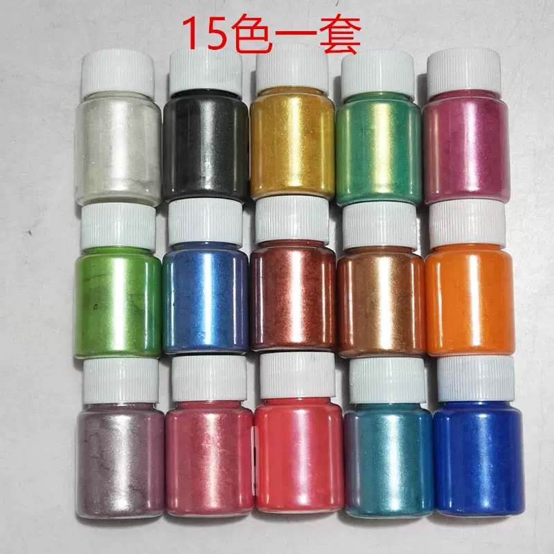 厂家直销珠光粉100g彩色98色人鱼姬珠光粉水晶滴胶史莱姆粉