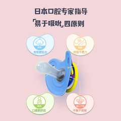 Pacifier Silicone Rubber Baby Pacifier Soothing Cartoon Interesting Baby Pacifier Good Sleep