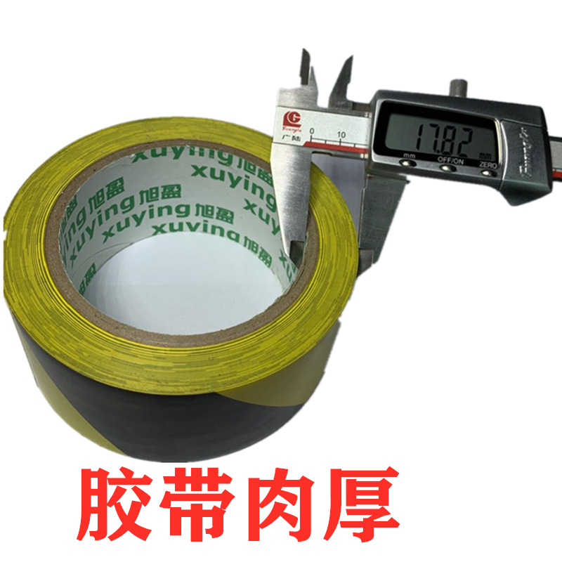 Ventas de la fábrica en stock 33 cinta de advertencia negro beige Boma cinta PVC amarillo negro piso cinta de identificación