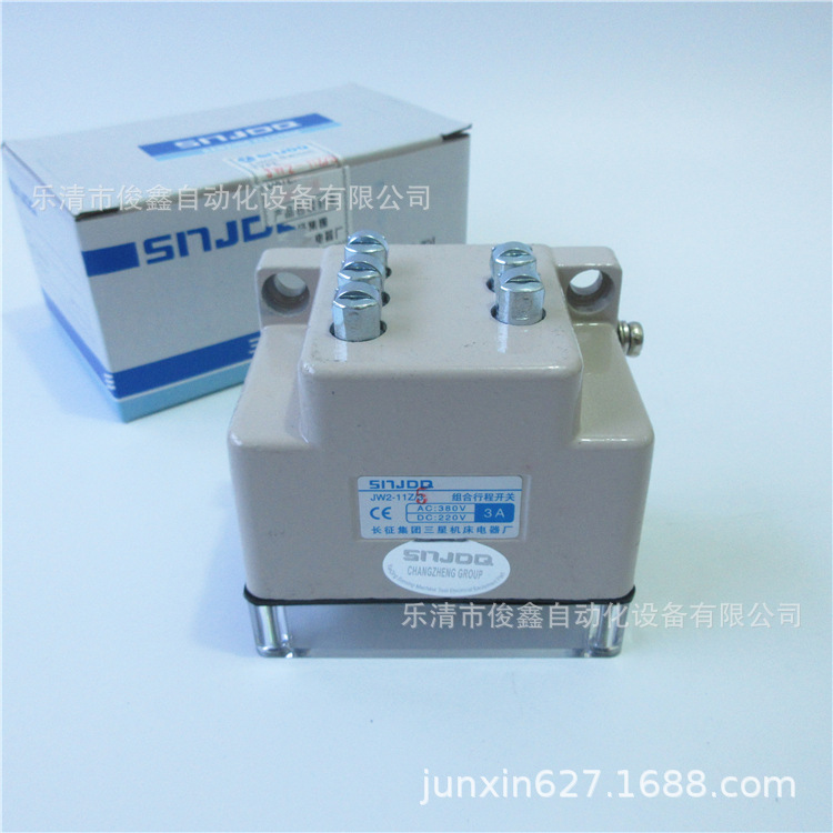 长征三星 五轮行程开关JW2-11Z/5  JW2A-11Z/5线切割配件一开一闭