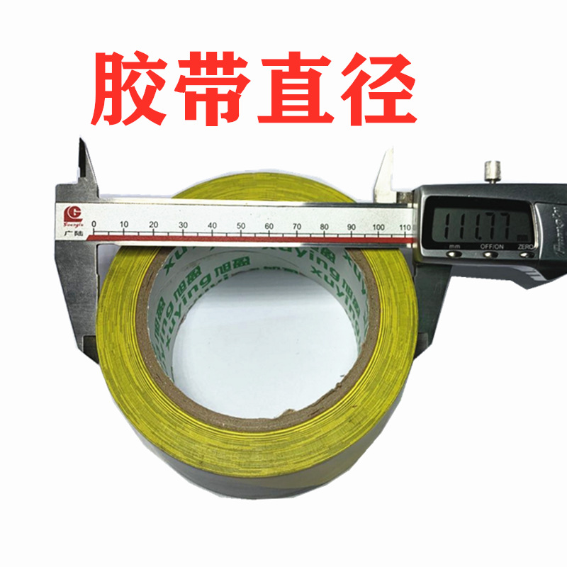 Ventas de la fábrica en stock 33 cinta de advertencia negro beige Boma cinta PVC amarillo negro piso cinta de identificación